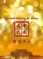欧美精品一区二区精品久久